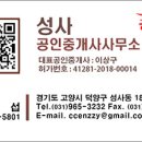 [매매] 경기도 고양시 덕양구 토당동 사옥건물 - 144평/14억 이미지