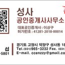 [임대]고양시 지축역 골프장 입구 가든 식당, 카페 - 임대 1억/600만원 이미지