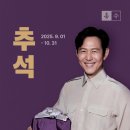 이정재한의원 이미지