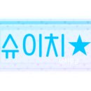 167엠