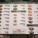 제천송학휴게소 이미지