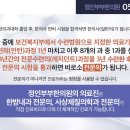정인한의원 이미지