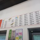 토토복권마트