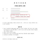대금태양광발전소 네이버블로그
