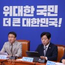 한병도, “이번 주 형사소송법 개정 마무리할 것” 이미지
