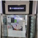 가자스크린골프연습장 이미지