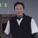 전설의당구클럽