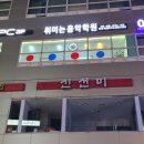 KNN당구장 이미지