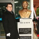 김삼준문화복지기념관 뉴시스