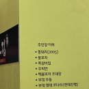 부엌명태코다리 이미지