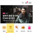 컴포즈커피후암