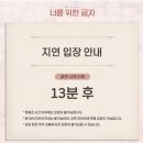 더블케이컴퍼니 | 뮤지컬 너를위한글자 후기 (박새힘,김지온,송상훈) 240120