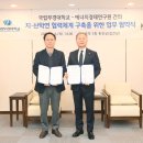 부경에너지 - 남구 돋질로 144 | 부경에너지