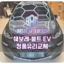 형제자동차유리 이미지