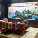 월미문화관 티스토리