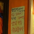 1979 포차 이미지