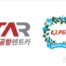 한국렌트카주식회사 이미지