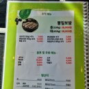 커피홀(coffeehole)부천역곡점 | 사랑 역곡역점] 역곡역맛집 | 건강한 뽕잎 육수! 부천샤브샤브 &amp; 월남쌈 무한리필 찐후기 (역곡샤브샤브)