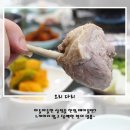 밥 함께해