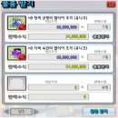 아인3리(용머리)경로당 | 인장 획득 / 레이드 악세 3셋 완성 / 어둠의 시선 획득 / 아인 고스로리 &amp; 코튼 테일 구매 / 도클 후기 )