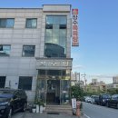 장수목욕탕 - 안동시 중평3길 7 | 간단히 씻기 좋은 속초 <장수목욕탕> 사우나가 무려 3개!