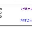수암마운틴