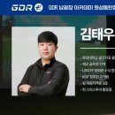 남광스크린골프 이미지