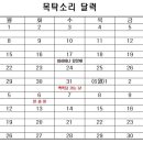 성보소극장