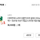 대상웰라이프 / 뉴케어 당플랜 후기