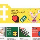 좋은세상커머스