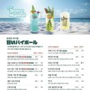 하이바 부천역점 이미지