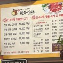 포항 한우싼곳 죽도 신한우시대 후기 및 추천메뉴