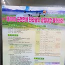 장평볼링센터 이미지