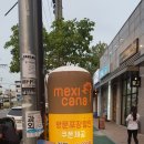 멕시카나백석점 네이버블로그