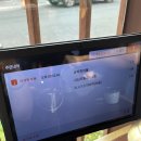 시선순천조례점