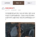 오찌건강상회 네이버블로그
