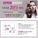 용실 | 연수동 머리잘하는 ㅁㅣ용실 &#34;아자살롱 퍼플점&#34;