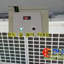 중앙냉동서비스