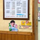오가네축산 - 화성시 동탄순환대로10길 88 | 오가네축산