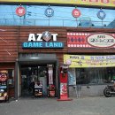 달서게임랜드 이미지