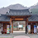중앙전통농산 이미지
