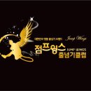 석사하나태권도 이미지