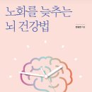 노화한의원 이미지