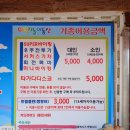 의림파크랜드 네이버블로그