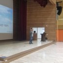 수청중학교 | 수청중학교&lt;찾아가는 진로멘토-기획가&gt;이경섭후기