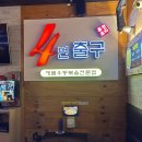 사번출구 이미지