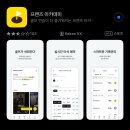 프렌즈스크린신원점 | 고양골프연습장 프렌즈아카데미 신원점에서 골프레슨중