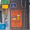 보송보송 | [동대문구] 겉바속촉한 보송보송 타코야끼 방문 후기