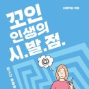 용신58 네이버블로그