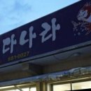 바다나라 네이버블로그